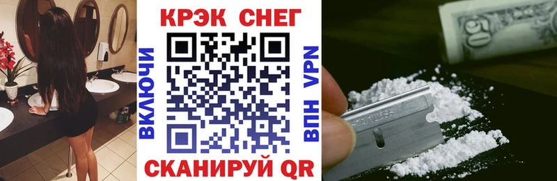 Купить Нижнеудинск Канабис  Cocaine  А ПВП  Гашиш 