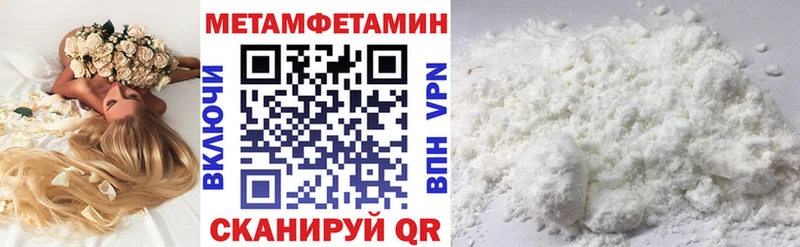 АМФЕТАМИН VHQ Нижнеудинск
