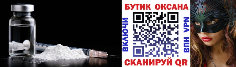 Бутират BDO 33%  Нижнеудинск 