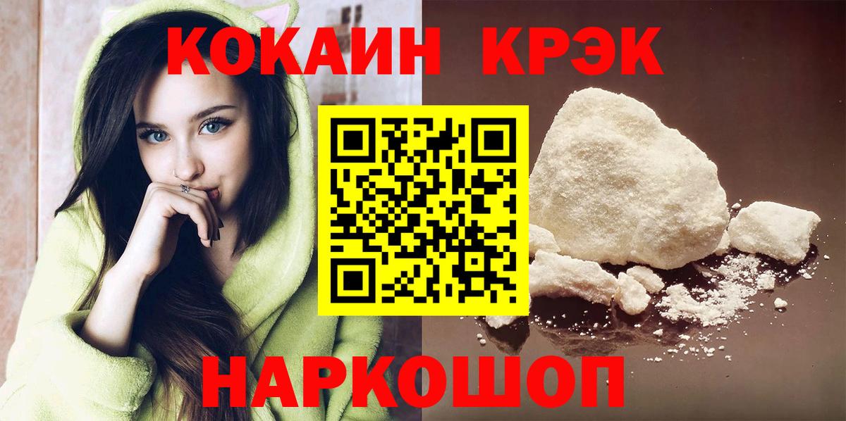 МЕФ  Вход с VPN  ЭКСТАЗИ  КОКАИН  ГАШИШ  Нижнеудинск  Марихуана  A PVP СК кристаллы  МЕФ  