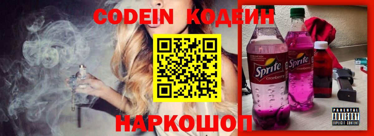 ГАШИШ Нижнеудинск