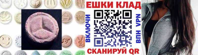 Экстази 280мг  Нижнеудинск 