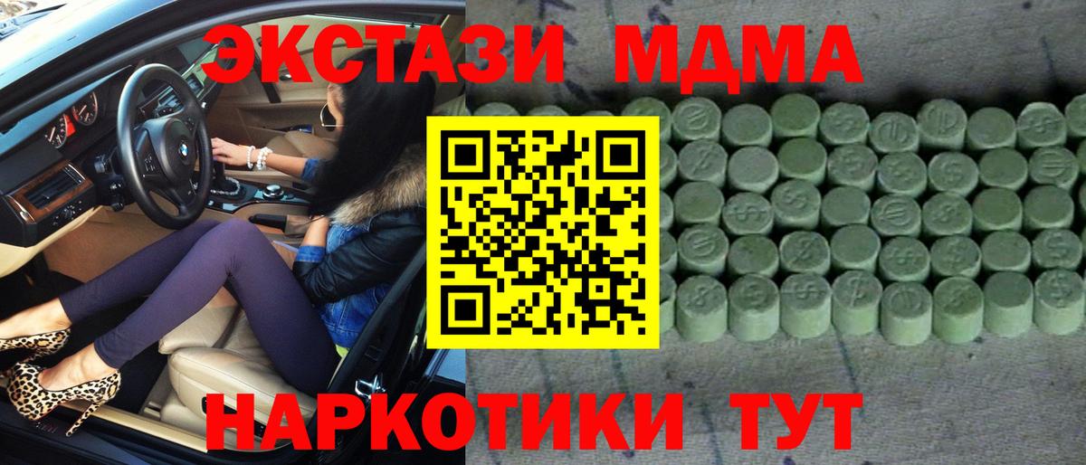 Ecstasy mix Нижнеудинск