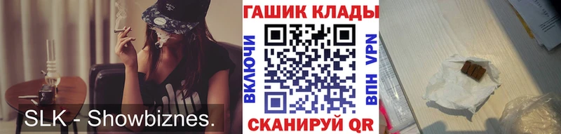 ГАШ хэш МЕГА сайт Нижнеудинск