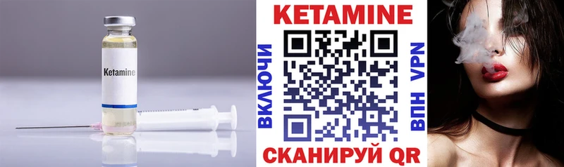 мориарти какой сайт Нижнеудинск Кетамин ketamine