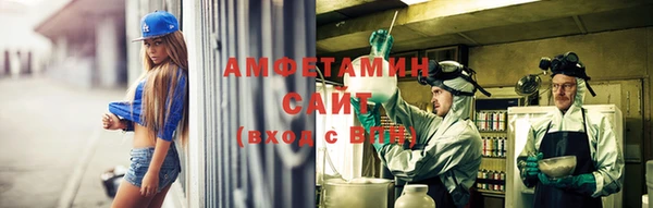 мефедрон Алексин