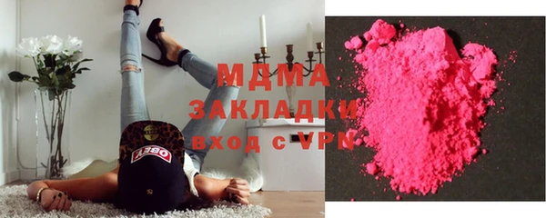 эйфоретик Алексеевка