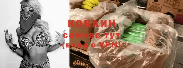соль ск Россошь