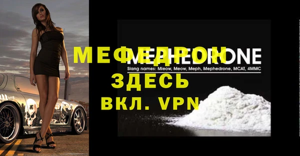 мефедрон Алексин