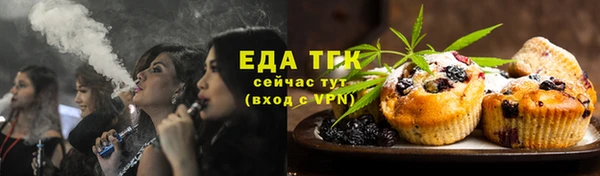 прущие грибы Алзамай