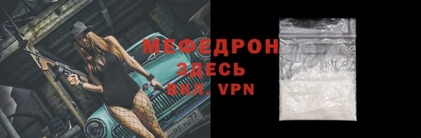 мефедрон Алексин