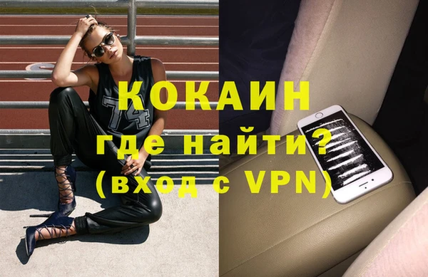 мефедрон Алексин