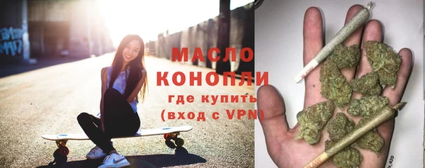 мефедрон Алексин