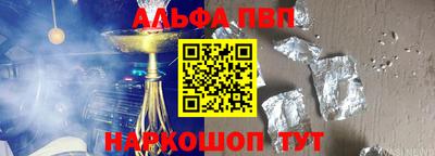 кокаин Кинель