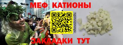 кокаин Кинель