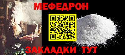 прущие грибы Кингисепп