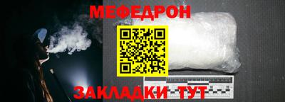прущие грибы Кингисепп