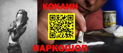 кокаин VHQ Кимры