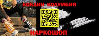 прущие грибы Кингисепп