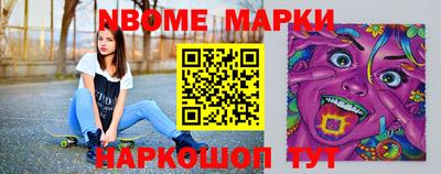 прущие грибы Кингисепп