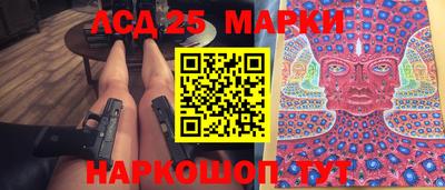 прущие грибы Кингисепп