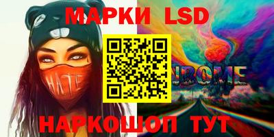 кокаин Кинель