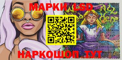 кокаин Кинель