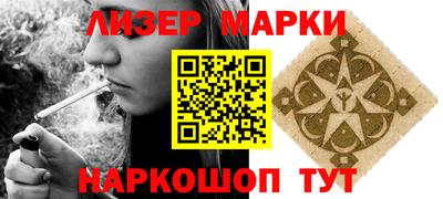 кокаин Кинель