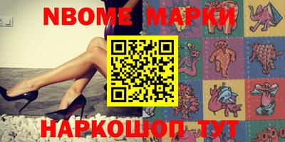 PSILOCYBIN Шахты