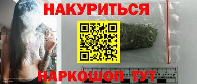 кокаин Кинель