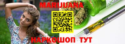 MDMA Шебекино