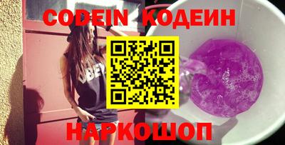 прущие грибы Кингисепп