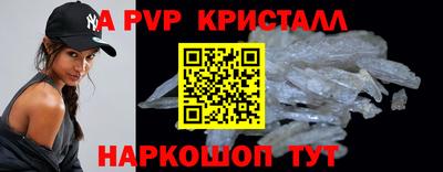 прущие грибы Кингисепп