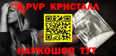 кокаин Кинель