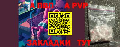 кокаин Кинель