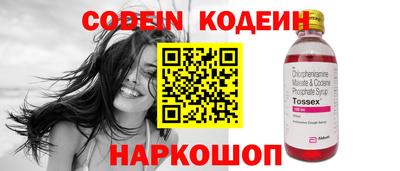 кокаин Кинель