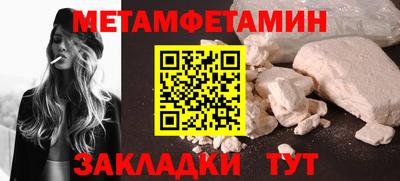 кокаин Кинель