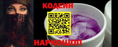 кокаин Кинель