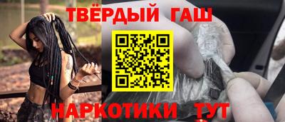кокаин Кинель