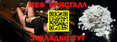 кокаин Кинель