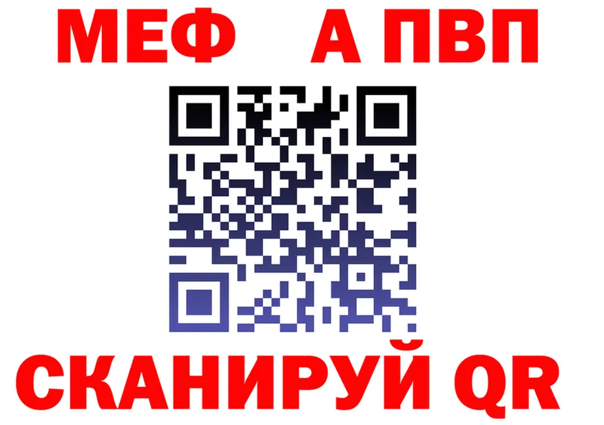 А ПВП СК КРИС сайт площадка mega Нижнеудинск