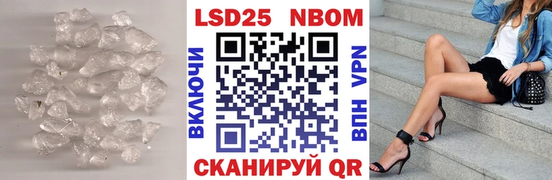LSD-25 экстази кислота  где купить наркотик  Нижнеудинск 