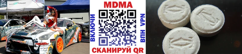 MDMA молли  Нижнеудинск 
