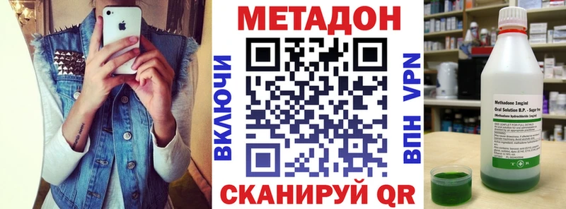 цены   mega ссылки  Метадон VHQ  Нижнеудинск 
