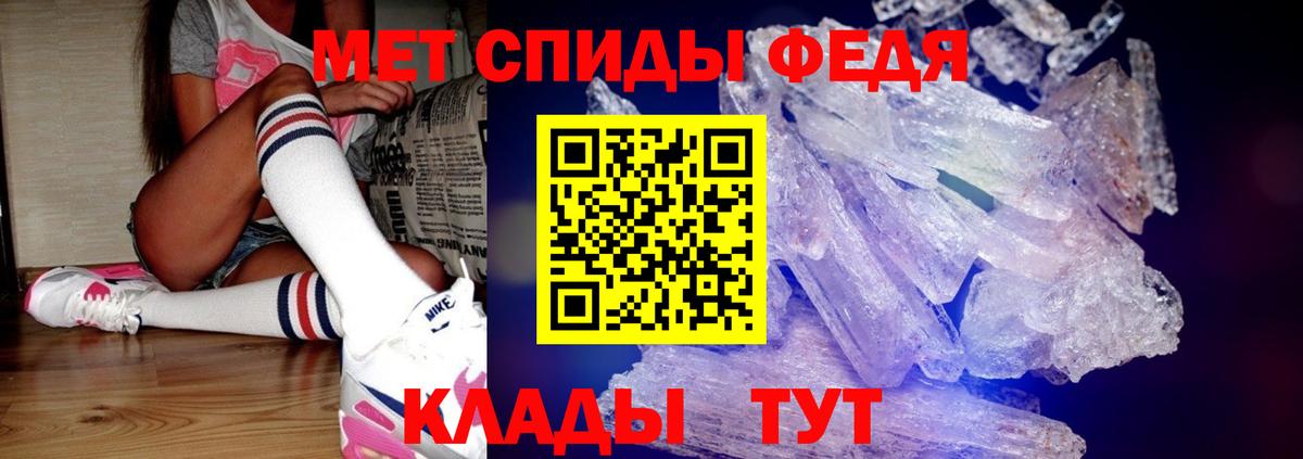 Нижнеудинск  Метамфетамин мет  Вход с VPN  Метамфетамин мет 