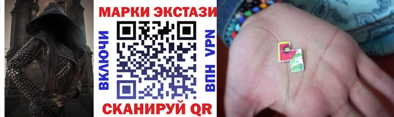 купить наркотики сайты  Нижнеудинск  Наркотические марки 1500мкг 