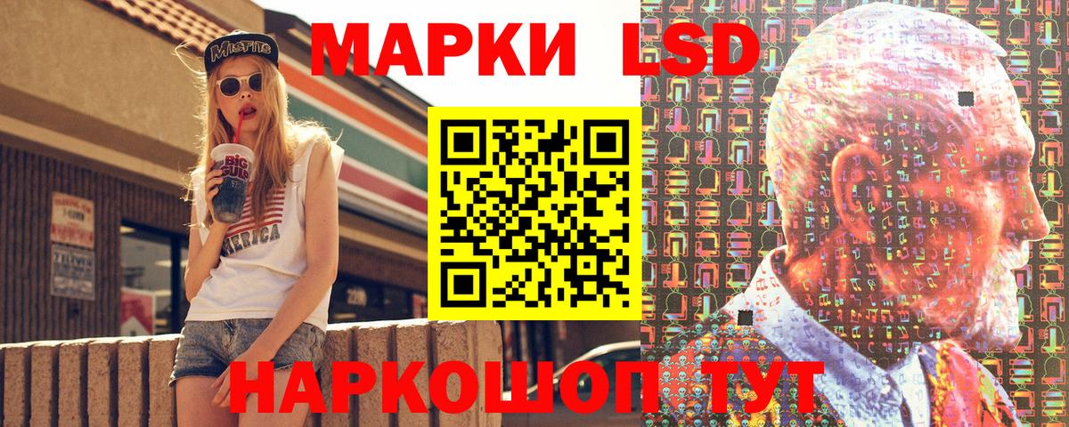 Марки NBOMe  Вход с VPN  Нижнеудинск  Марки NBOMe 1,5мг  Марки NBOMe 1,5мг 