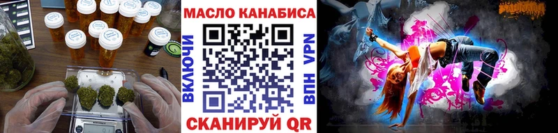 ТГК жижа  Нижнеудинск 